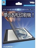Print Impress Trick