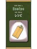 Recipe Trick
