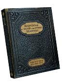 Rhapsodies in Silver and Other Mysteries DVD