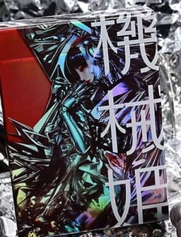 Robo-Geisha Playing Cards Deck of Cards