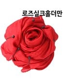 Rose Silk Holder Trick