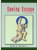 Sewing Escape Trick