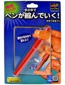 Shrinking Pen Trick