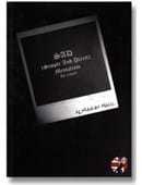 Simple And Direct Mentalism Book