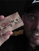 Squid Cards Trick