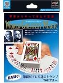 Tenyo 2021 - The Blur Trick