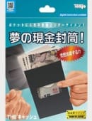 The Cash - Tenyo 2022 Trick and download