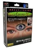 The Third Eye Trick