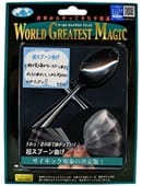 Ultimate Spoon Bend Trick