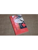 Watch This! Master Magician Series Volume 5 Book