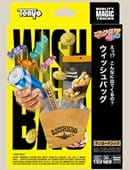 Tenyo 2026: Wish Bag Trick
