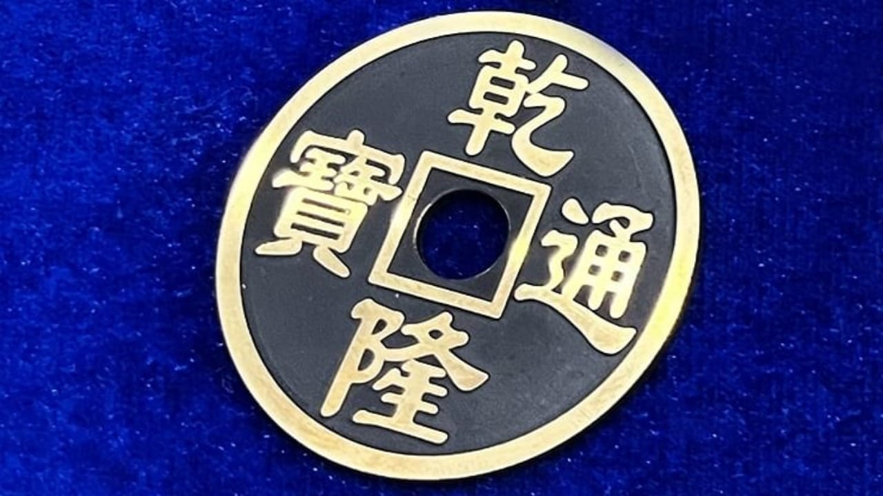 Jumbo Chinese Coin Accessory