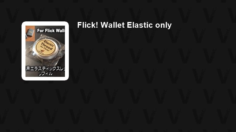 Flick Wallet (Elastic Replacement)