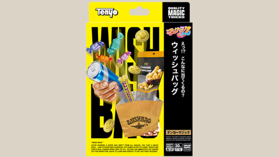 Tenyo 2026: Wish Bag